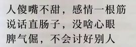 丑小鸭🍑愿有一束光主播照片
