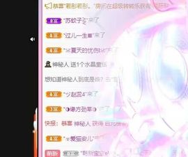 丑小鸭🍑愿有一束光主播照片