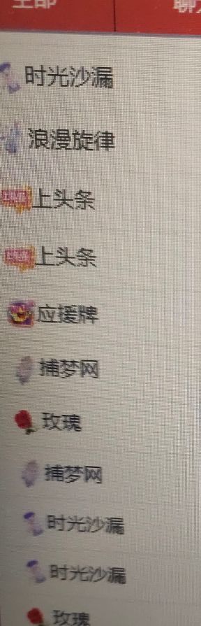 丑小鸭💞愿有一束光的图片