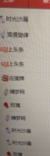 丑小鸭🍑愿有一束光主播照片
