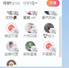 此账号已注销的图片