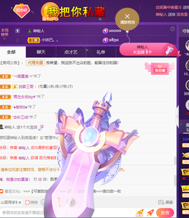 莫言，8月求善待！主播照片