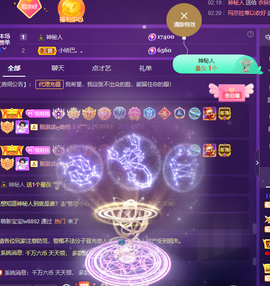 莫言，人间清醒！主播照片