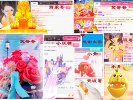 爱笑🌺用心唱歌主播照片