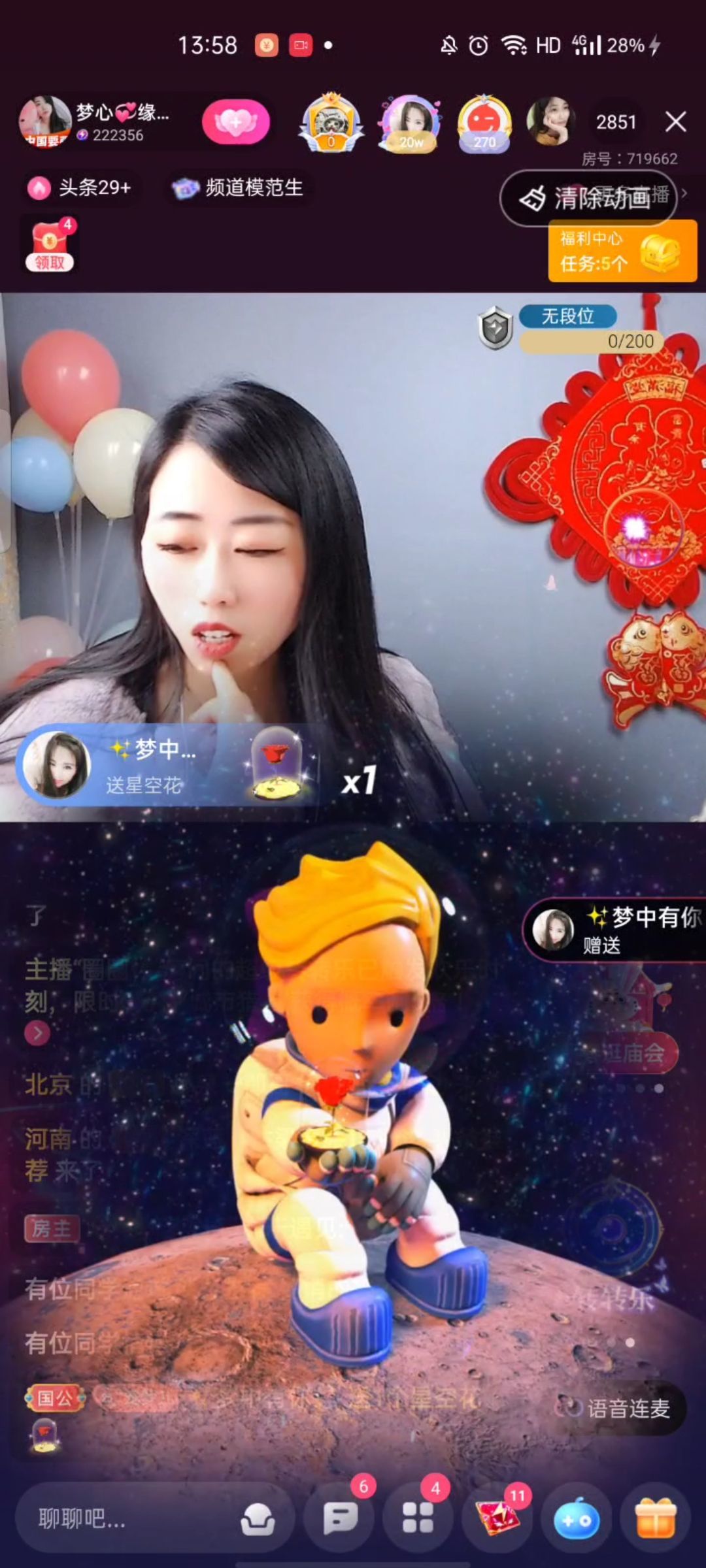 梦心💞缘于遇见的图片