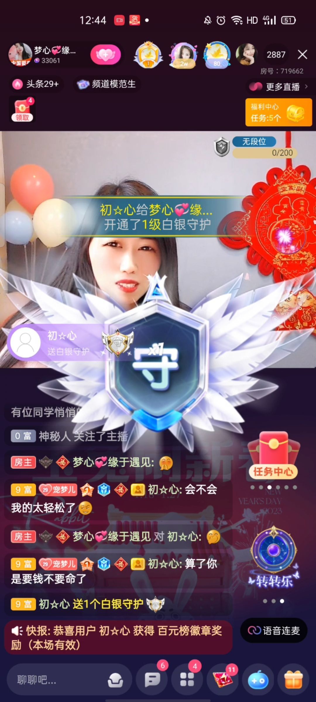 梦心💞缘于遇见的图片