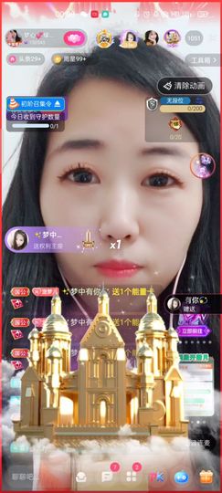 梦心💞缘于遇见主播照片