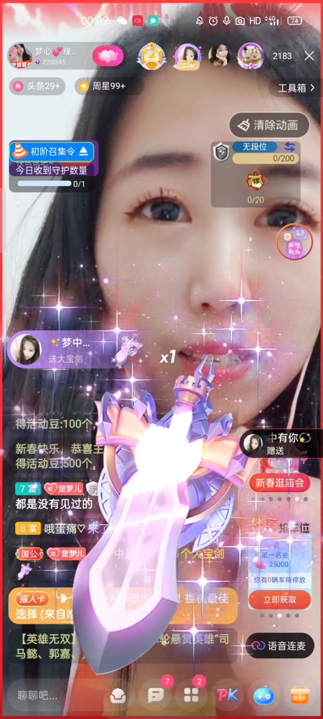 梦心💞缘于遇见的图片