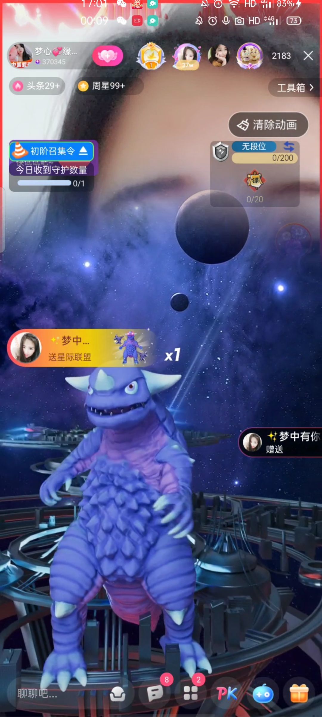 梦心💞缘于遇见的图片