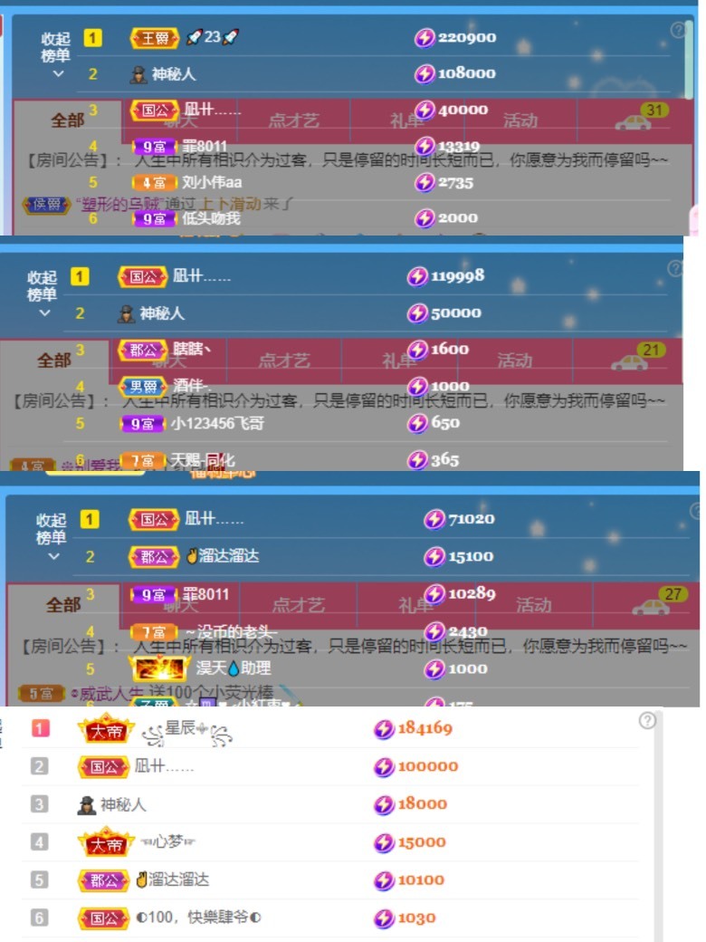 姣姣🐷好运连绵的图片