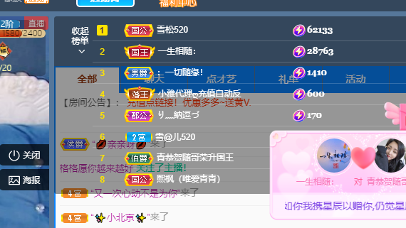 青青恭贺官人荣升了的图片