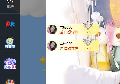 青青恭贺官人荣升了的图片