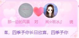 岚☆若冰♂的图片