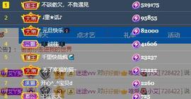 唯爱🌺小艾主播照片