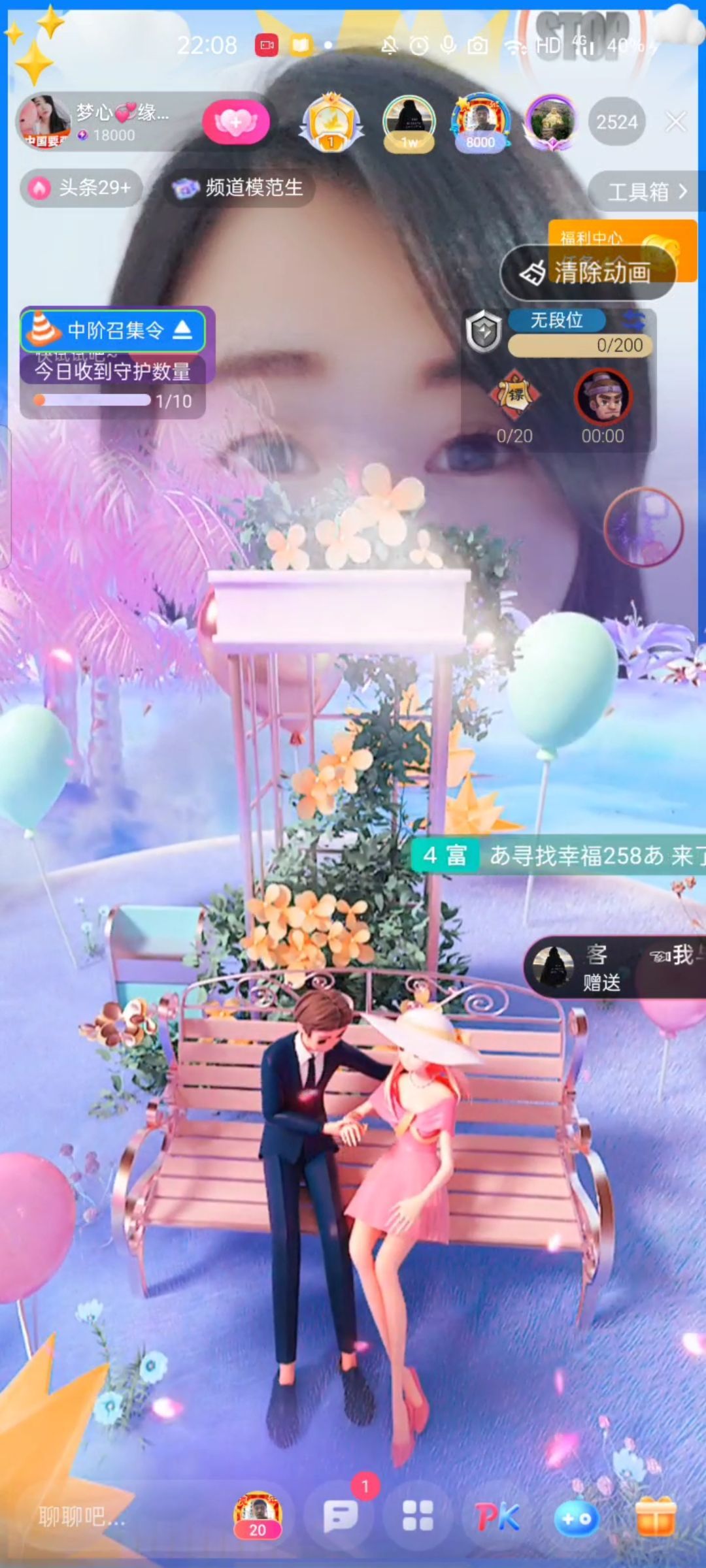 梦心💞缘于遇见的图片