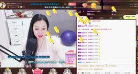 🎶幸福满满🎶主播照片