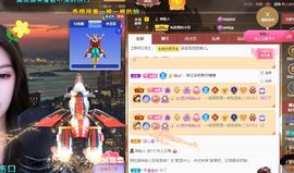 吴小优主播照片