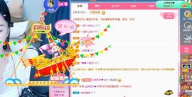 小甜贪财好色💕主播照片