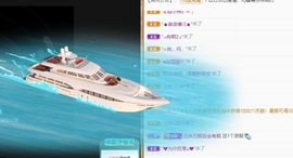 沁馨ღ求百元榜主播照片