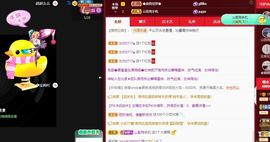 沁馨ღ求百元榜主播照片
