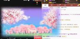 沁馨ღ求百元榜主播照片