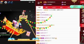 沁馨ღ求百元榜主播照片