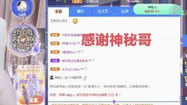 金麒麟安静唱歌🎤主播照片
