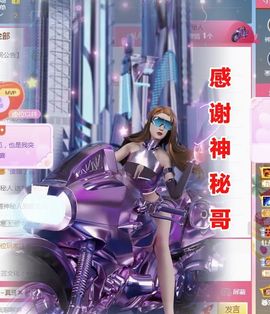 金麒麟安静唱歌🎤主播照片