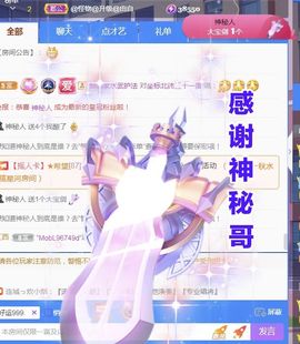 金麒麟安静唱歌🎤主播照片