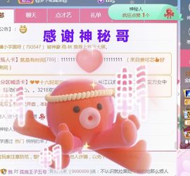 金麒麟安静唱歌🎤主播照片