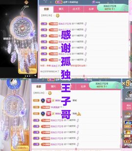 金麒麟安静唱歌🎤主播照片