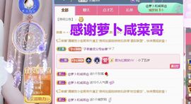 金麒麟安静唱歌🎤主播照片