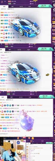 粤🍀四月天主播照片