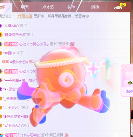 聆听~爱唱歌的图片