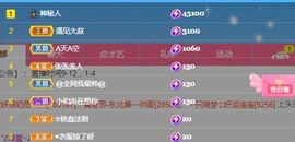 张张美人21休主播照片