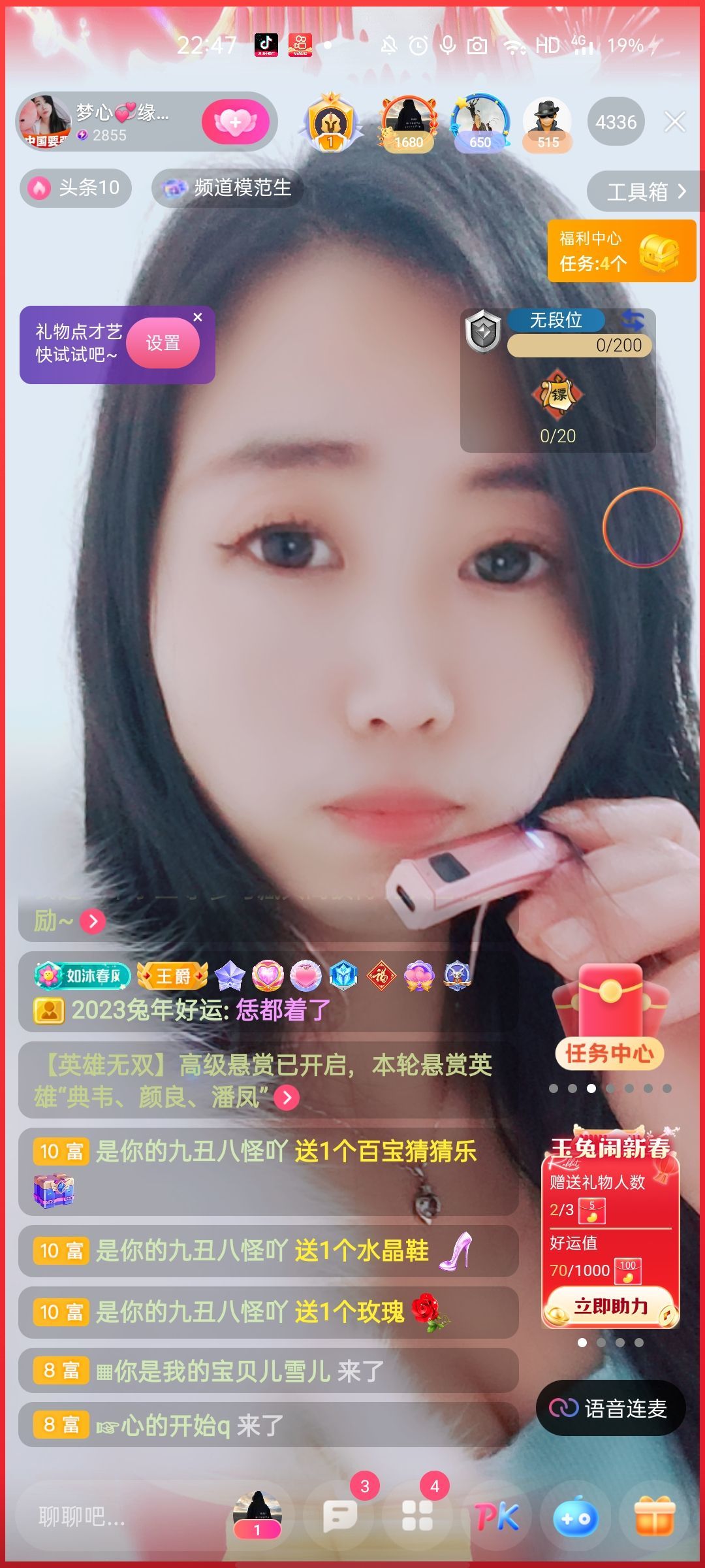 梦心💞缘于遇见的图片