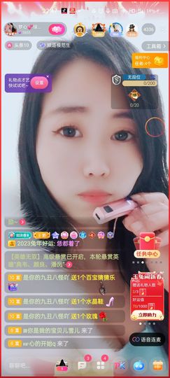梦心💞缘于遇见主播照片