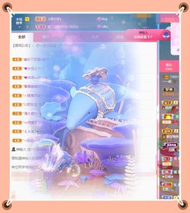 呀呀哟嘿、主播照片