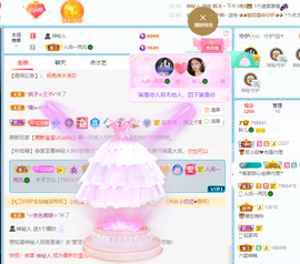 读书去了，有亿点忙主播照片