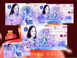 紫薇☆☆音乐频道主播照片