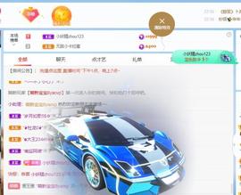🔥！！！！主播照片