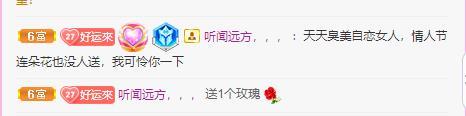 岚☆若冰♂的图片