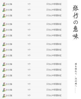 菲儿💗好运来🌈的图片