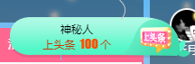 聆听~爱唱歌的图片