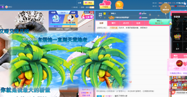 聆听~爱唱歌的图片