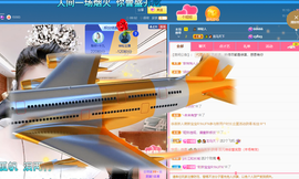 聆听~爱唱歌的图片