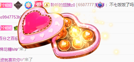 聆听~爱唱歌的图片