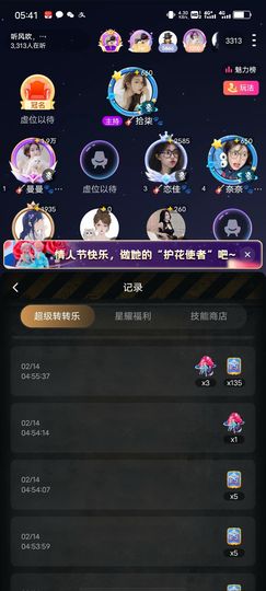 啊龙吖~的图片