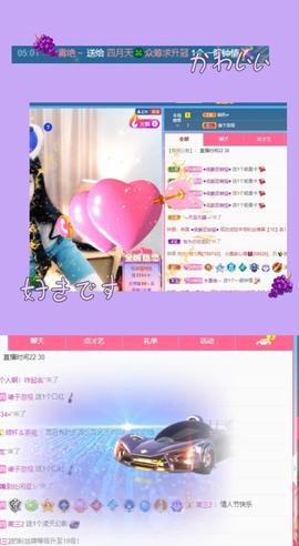 粤🍀四月天主播照片