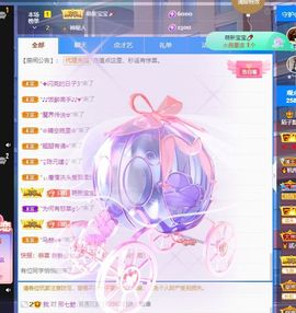 子默学长（八卦王子）的图片